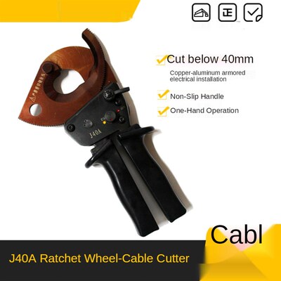 速发J40A Ratchet Type Mau Ratchet Cable Cutter Cable Cutte