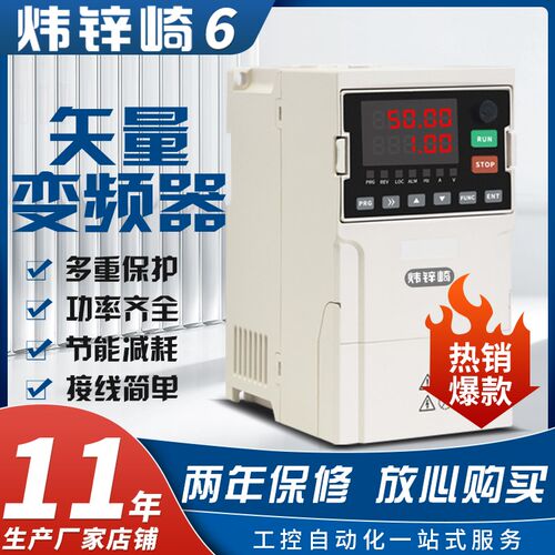 速发变频通柜器用三相801风机调速水泵恒压供水/4/5.5/7.5/V5KW