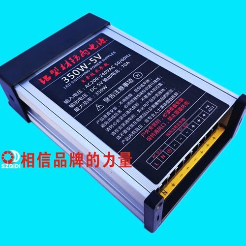 速发灯串防雨开关5v60W-50W显示屏打穿孔字户外铝型材变压器