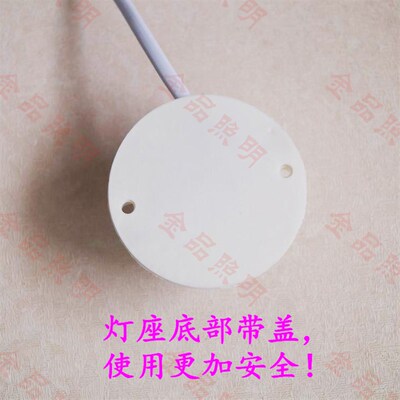 速发E26插电灯座E27螺口带开关线灯头E27带线灯座台灯底座配件