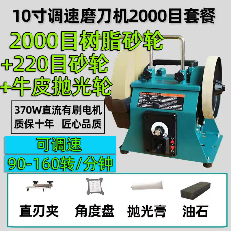 无极调速 循环水冷磨刀机全自动小型水磨 低速加水磨刀器电动商用,珠宝/钻石/翡翠,翡翠裸石/蛋面,淘宝优惠券,粉丝福利购,淘宝优惠卷