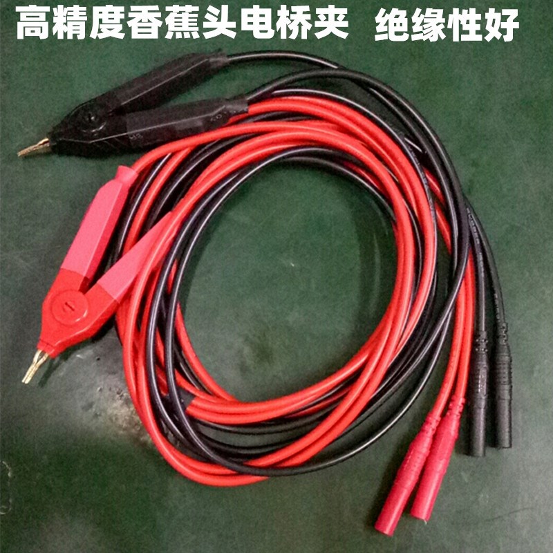 数字电桥夹贴片测试线绝缘直流低电阻开尔文夹电容电池内阻测试笔