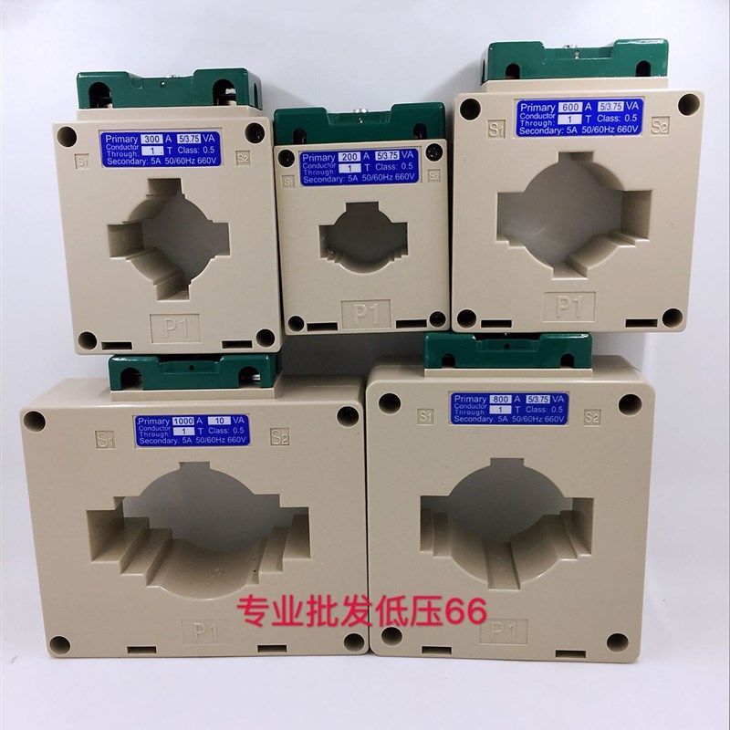 电流互感器 BH-0.66-CT-30-50/5 75/5 100/5 150/5 200/5 300/5,搬运/仓储/物流设备,机械式停车设备（立体停车库）,淘宝优惠券,粉丝福利购,淘宝优惠卷