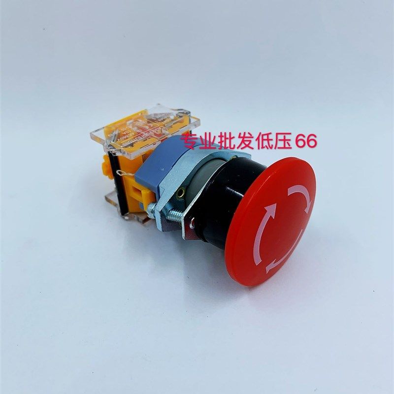 LA39-11ZS急停开关按钮 蘑菇头自锁按钮开孔22mm 一开一闭,搬运/仓储/物流设备,机械式停车设备（立体停车库）,淘宝优惠券,粉丝福利购,淘宝优惠卷