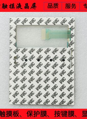 OP77A 6AV6641-0BA11-0AX0 6AV6641-0BA11-0AX1 按键膜 塑料外壳