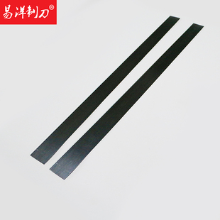 S65/S150/S260/S405三辊研磨机刀片自力机械龙鑫机械涂料刮刀直供