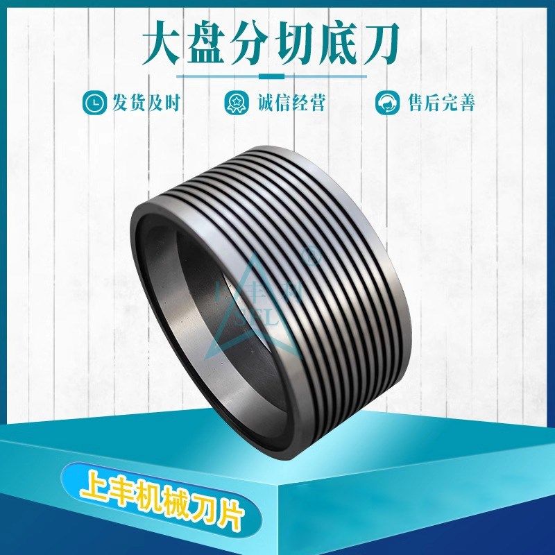 牛皮纸大盘分切机底刀小盘分切机底刀多刃刀圈底座多刃刀圈刀套,珠宝/钻石/翡翠,翡翠裸石/蛋面,淘宝优惠券,粉丝福利购,淘宝优惠卷