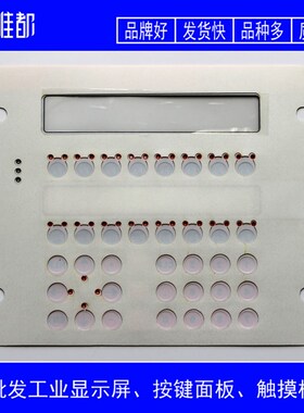 劳尔 LAUER PCS095 红 按键面板 可定做