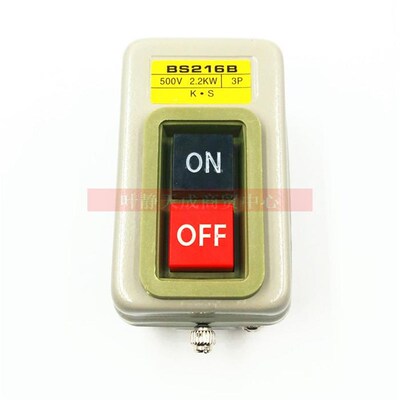 起动器BS216B 启动开关380V 10A 2.2KW ON OFF