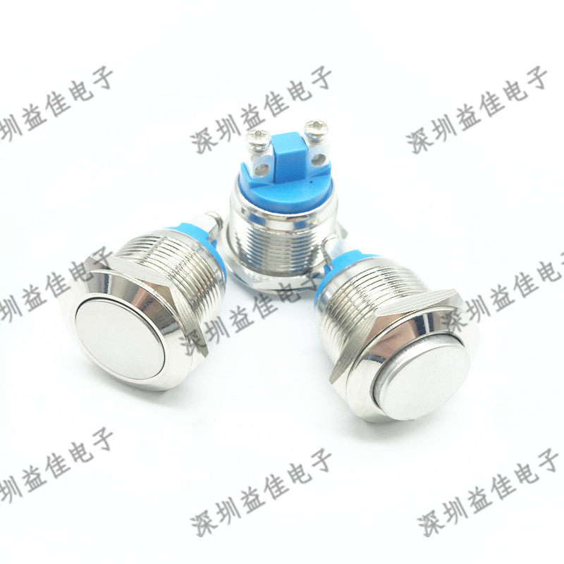 金属按钮开关防水19MM不带灯复位2脚一常开螺丝脚凸头平头球面,工业油品/胶粘/化学/实验室用品,实验室漏斗,淘宝优惠券,粉丝福利购,淘宝优惠卷