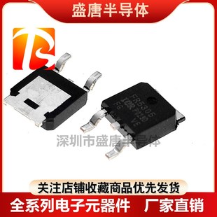 全新原装进口IRF5305S F5305S TO-263贴片P沟道场效应管 55V31A