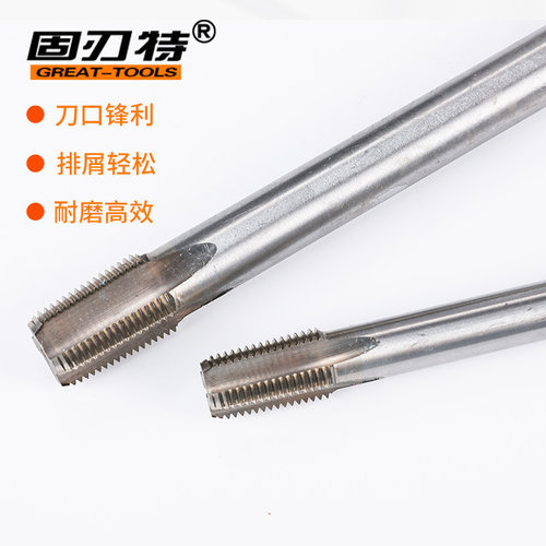 加长管螺纹丝锥/丝攻Z ZG G/1/8 1/4 1/2 3/8 1/2 3/4 1寸100 150