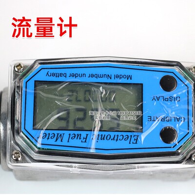 IPX5 IPX6防护等级测试喷头喷嘴喷水试验装置IEC60529防水试验装
