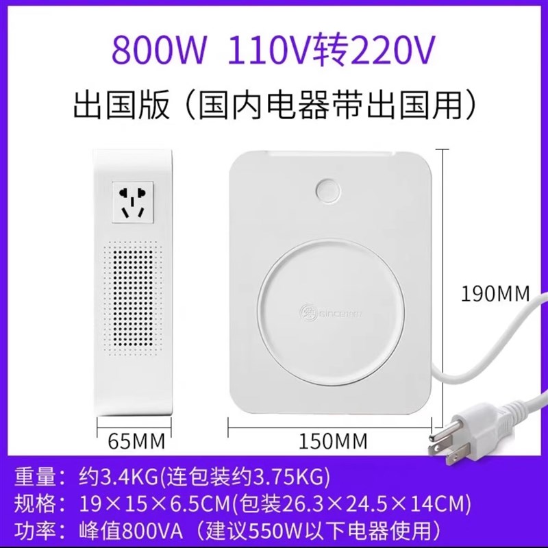 舜红变压器220v转110v100电源电压转换器2000W美国日本电饭煲家用