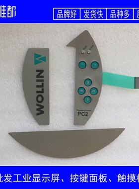 KEBA WOLLIN Process Control PC2 KeTop C50 W/72811/09 按键膜