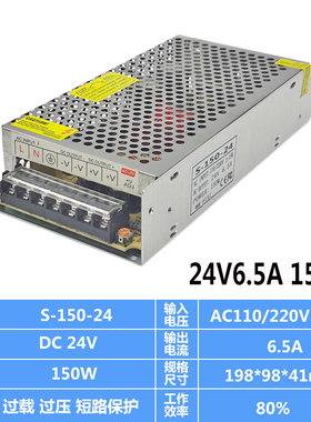 220转DC24V开关电源5V12V监控2A3A5A10A20A33AS-350 250/500/400W