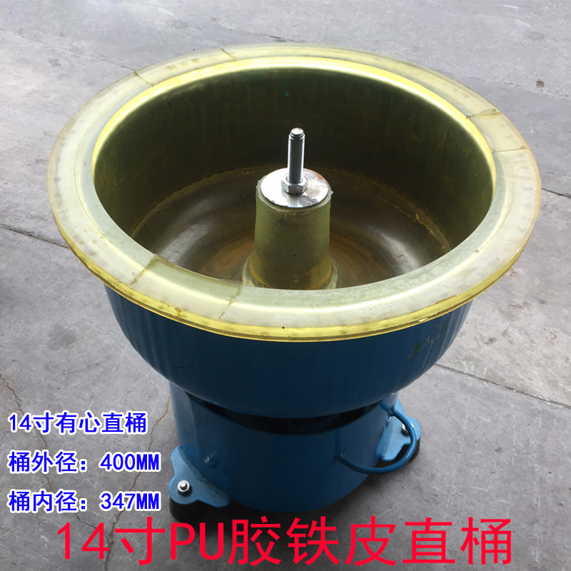 玉石PU震桶抛光机小型翡翠玛瑙核桃木珠振动去毛刺研磨机胶斗震机