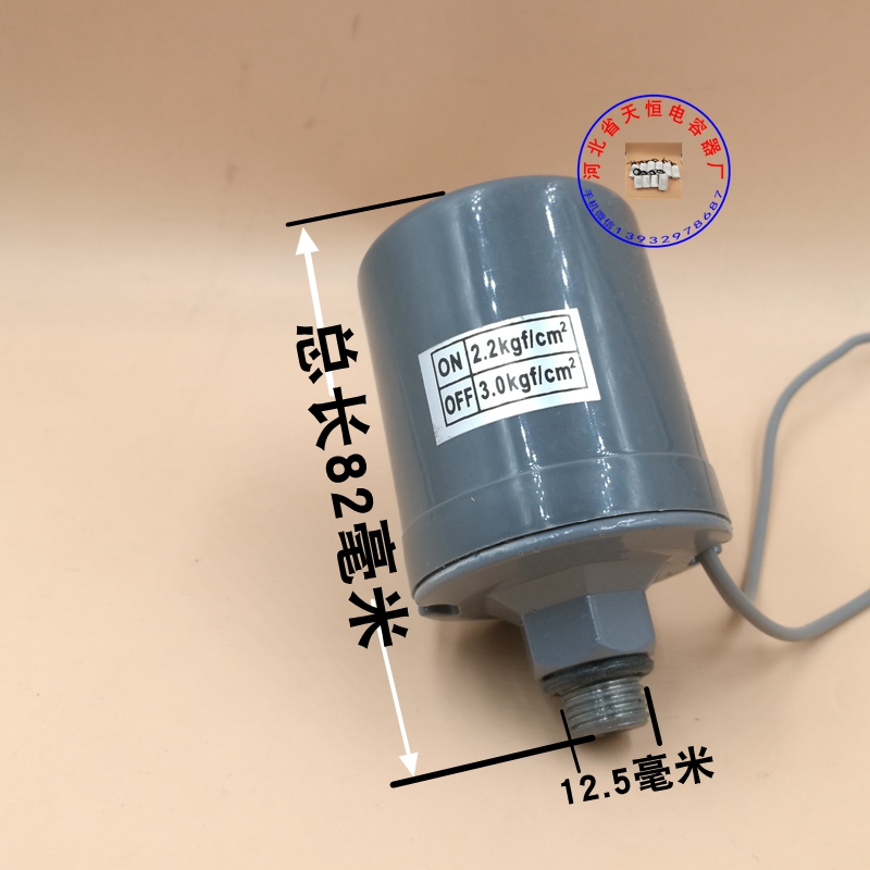 高品家用水泵全自动压力开关控制器水压增压自吸泵抽水泵机械调压