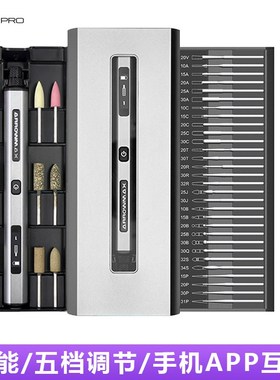 ARROWMAX智能电磨机小型手持雕刻电动工具抛光神器套装迷你打磨笔