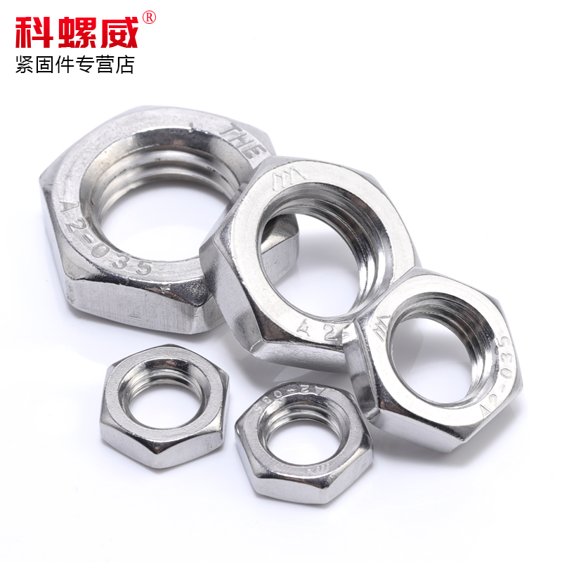 薄螺母M2M3M4M5M6M8M10M12M16M20M24M3L6M48304不锈钢六角扁螺丝