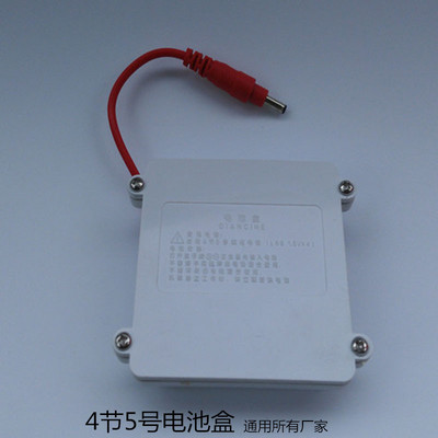 感应小便器面板DC6V电磁阀配件小便池斗感应器冲洗阀替代惠达3112