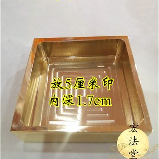 道用品5公分铜底座铜盒法印盒铜印座铜印台法印座墨盒铜印底座