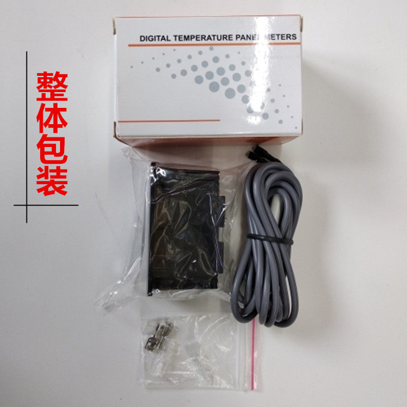 防水数字电子温度显示器室温冷库带探头工业用嵌入式高精度水温表
