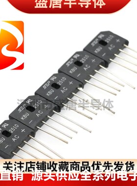 KBU3510/KBU2510/KBU1510/KBU1010/KBU810/KBU610 整流桥堆 扁桥