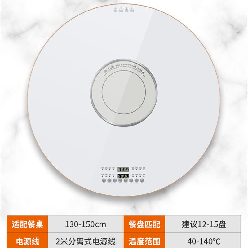 圆桌餐桌转盘暖菜板多功能家用电陶炉火锅长方形圆形白色电动转盘