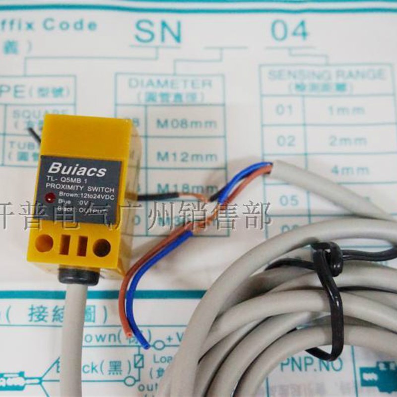健力BUIAfCS 电感式接近开关 TL-Q5MB1 直流三线PNP常开