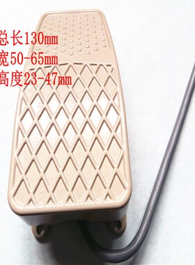 脚踏脚踩开关 自锁 TYPE HRF-FS2  10A 250VAC