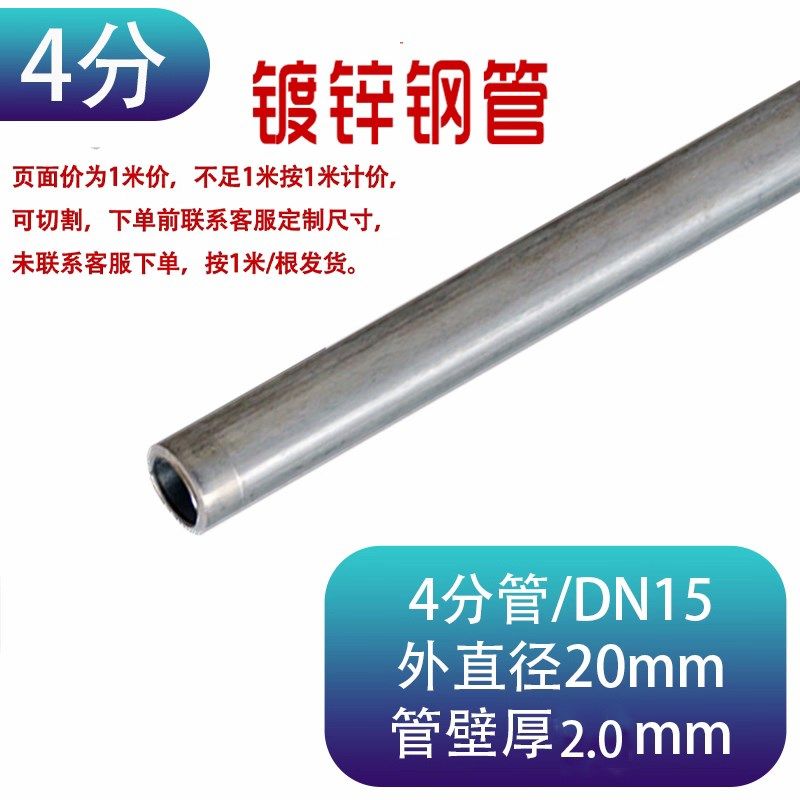 4分6分1寸钢管连接件镀锌管连接器圆管紧固件免焊接遮阳棚接头,特色手工艺,其他特色工艺品,淘宝优惠券,粉丝福利购,淘宝优惠卷