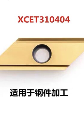 TCMX16T3 XCET31定点位钻刀片倒角刀刀粒TCMX16T308配TFD刀杆SSPD