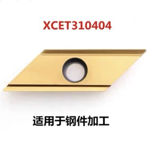 TCMX16T3 XCET31定点位钻刀片倒角刀刀粒TCMX16T308配TFD刀杆SSPD