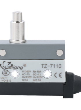 行程限位微动开关CZ TZ AZ-7311 7312 7310 7121 7141 7144 7124