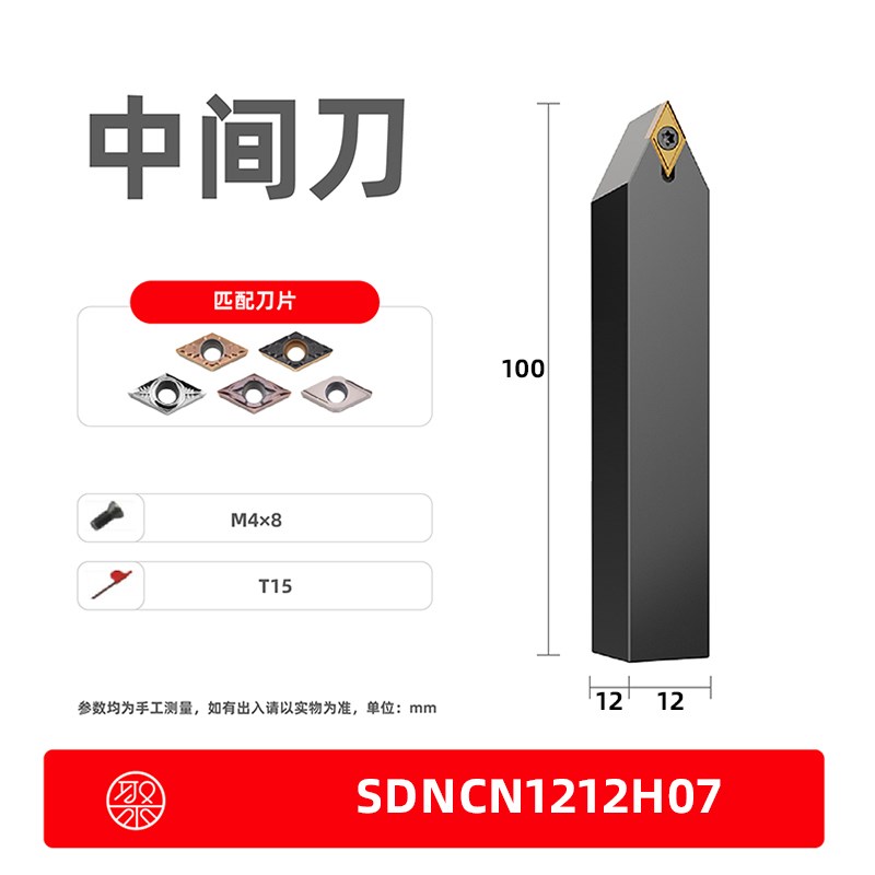62.5度数控刀杆 外圆车刀 SDNCN1212 1616 2020K11 尖刀 仿形加工