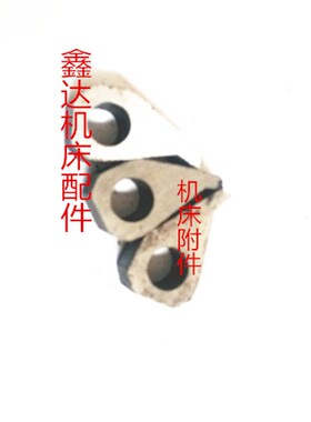 青岛生建机床厂BC6063棘爪10/16X30机床配件附件