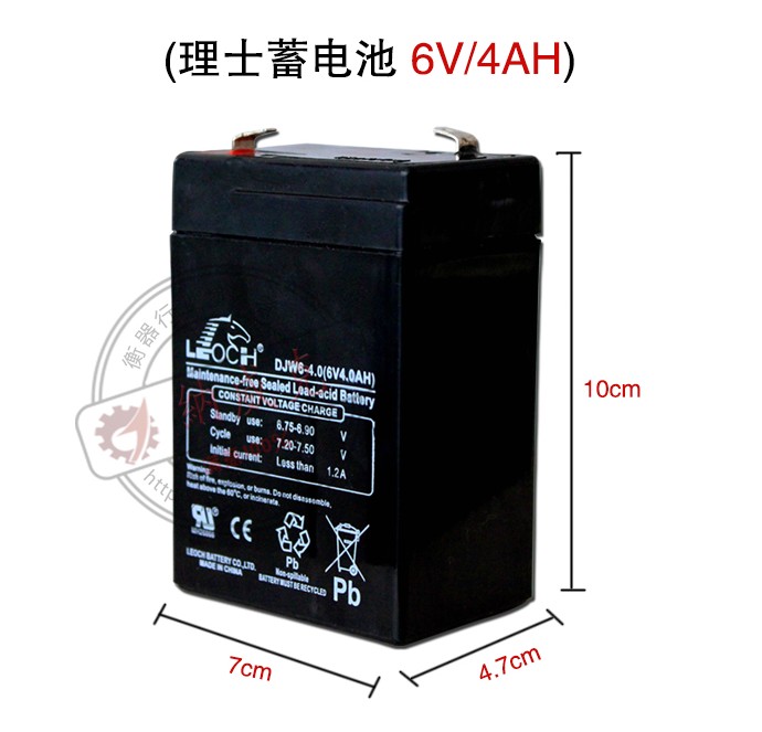 原装香山电子秤电池充电两用的 通用4v4ah/6v电子秤上的电池