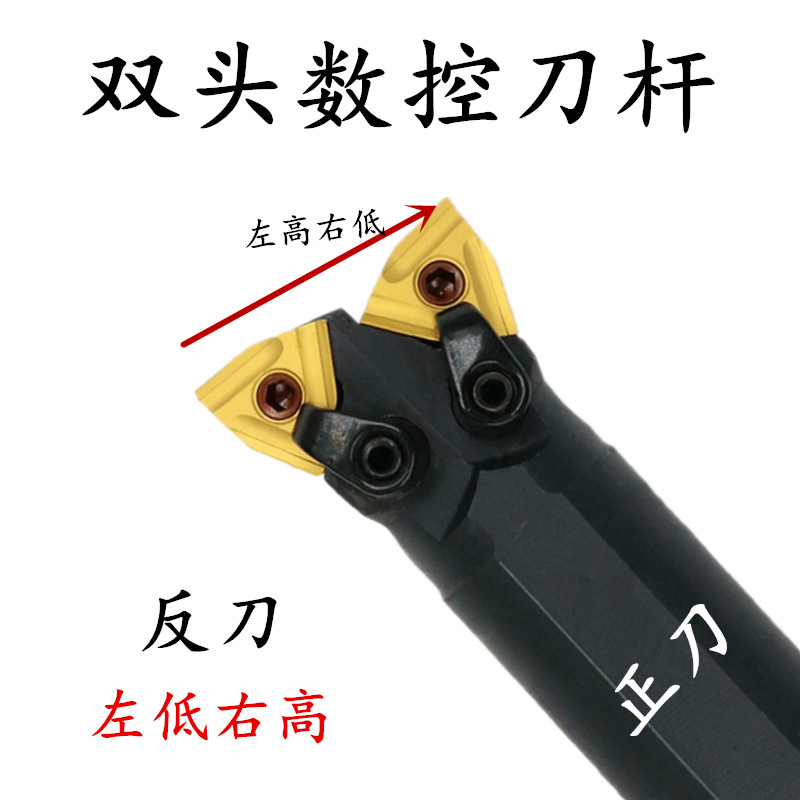 双头数控内孔车刀S32R-MW08-R 95度内孔镗孔牛头刀杆装WNMG08刀片