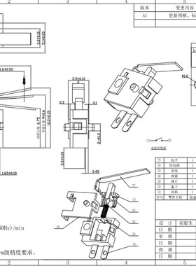 KFC-V-103F微动开关 带柄压力开关 行程开关 两脚2脚小型限位常开