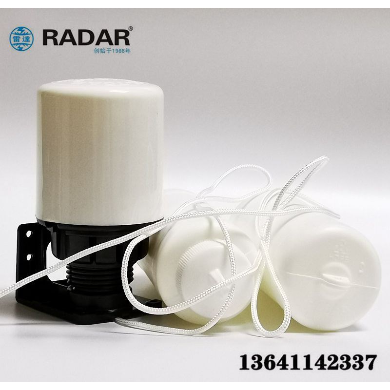 新东水暖雷达牌液位控制器浮球w开关水位拉线开关水位浮球ST-70AB