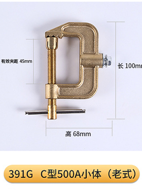 纯铜A型电焊机二保焊接地夹铜焊夹500搭铁线夹300A800A地线夹全铜