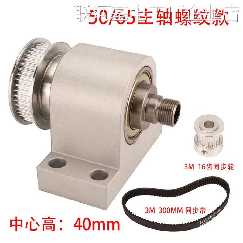 *微型主轴车床三爪四爪50680B木工佛珠机卡盘迷你袖珍手紧扳手微