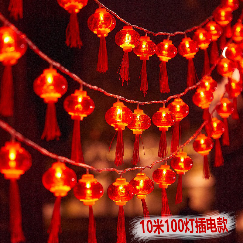 户外防水挂树灯笼发光结婚院子彩灯氛围布置装饰树挂的树上小串灯