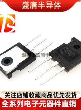 FGH40N60SFD FGH40N60UFD FGH40N60SMD 逆变器/电焊机IGB单管现货