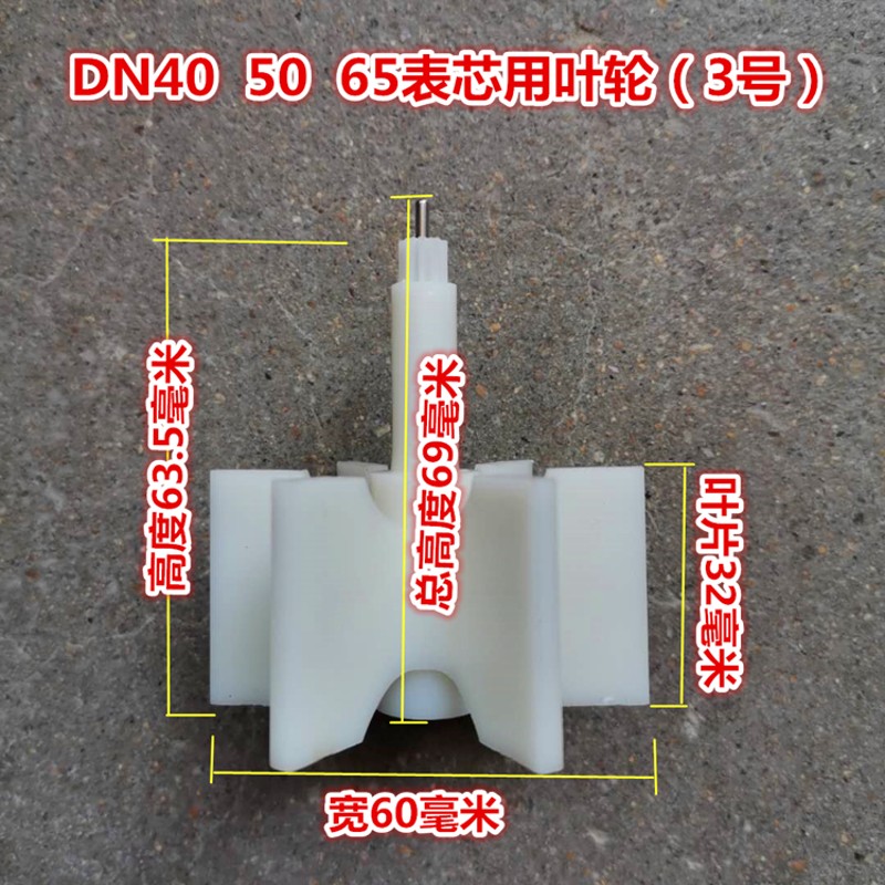 水表配件水表钢化玻璃国标4分6分DN15-DN200表用硅胶垫密封垫玻璃