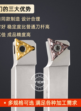 走心机三角形车刀外圆刀杆LTJNR1216X33N/PTXNR1016X33N/1616X33N