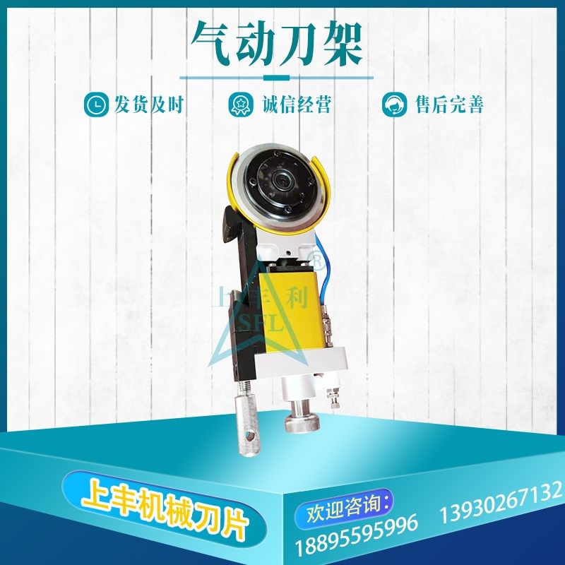 抽纸机点切刀压切式刀架熔喷布无纺布剪切式气动刀架气压刀架专用,珠宝/钻石/翡翠,翡翠裸石/蛋面,淘宝优惠券,粉丝福利购,淘宝优惠卷