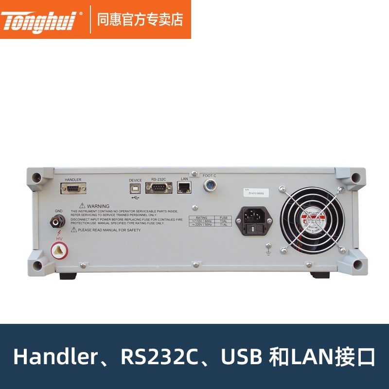 同惠匝间绝缘测试仪TH2883-1 TH28831S4