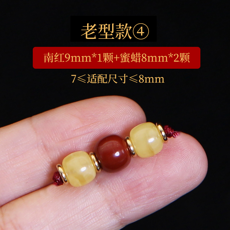 蜜蜡南红绿松石红绿灯配珠百香籽星月菩提手串文玩配饰套装顶珠腰